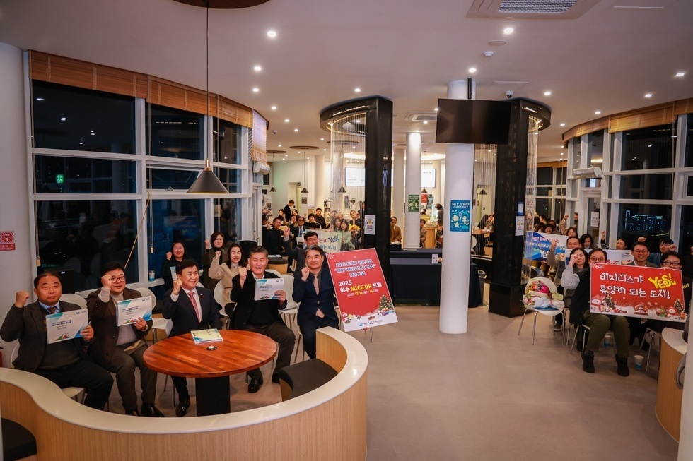 5-2 MICE UP 포럼 개최.jpg