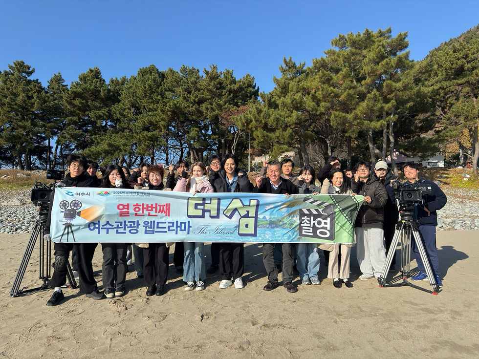 1-2 웹드라마 성지 여수시, 11번째 웹드라마 ‘더 섬’ 제작 돌입.jpg