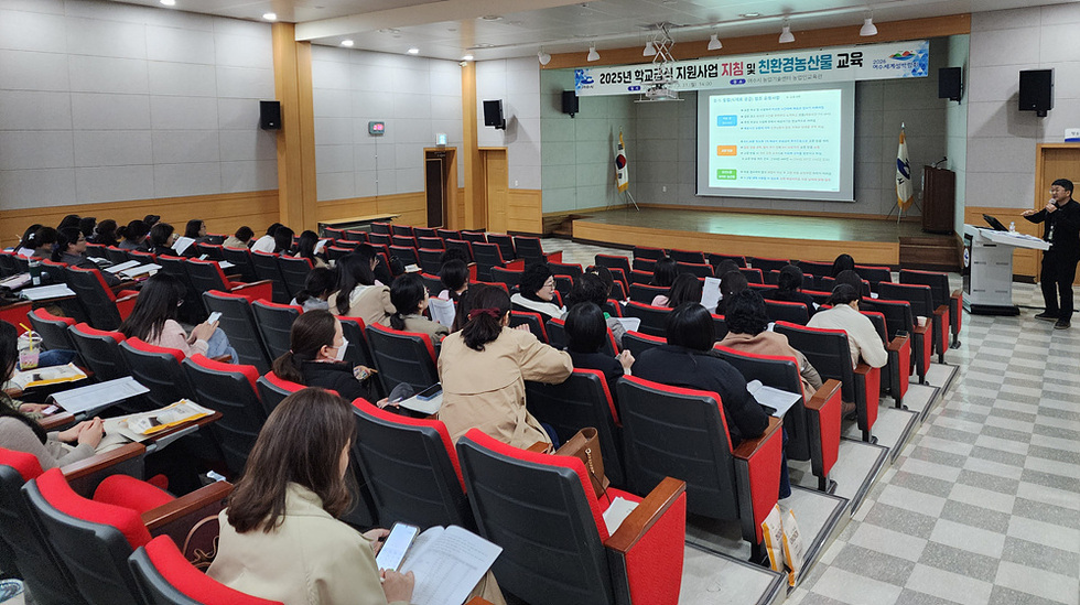 5-1 여수시, 학교급식 학부모 부담 덜고 효율성 높인다… 지침 운영 개편.jpg