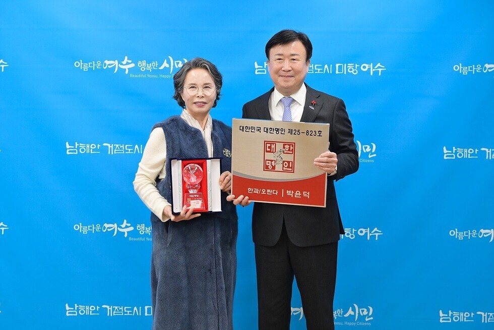 1 여수시 송시마을 박윤덕 대표, 전통 한과‧오란다 분야 1호 대한명인 선정.jpg