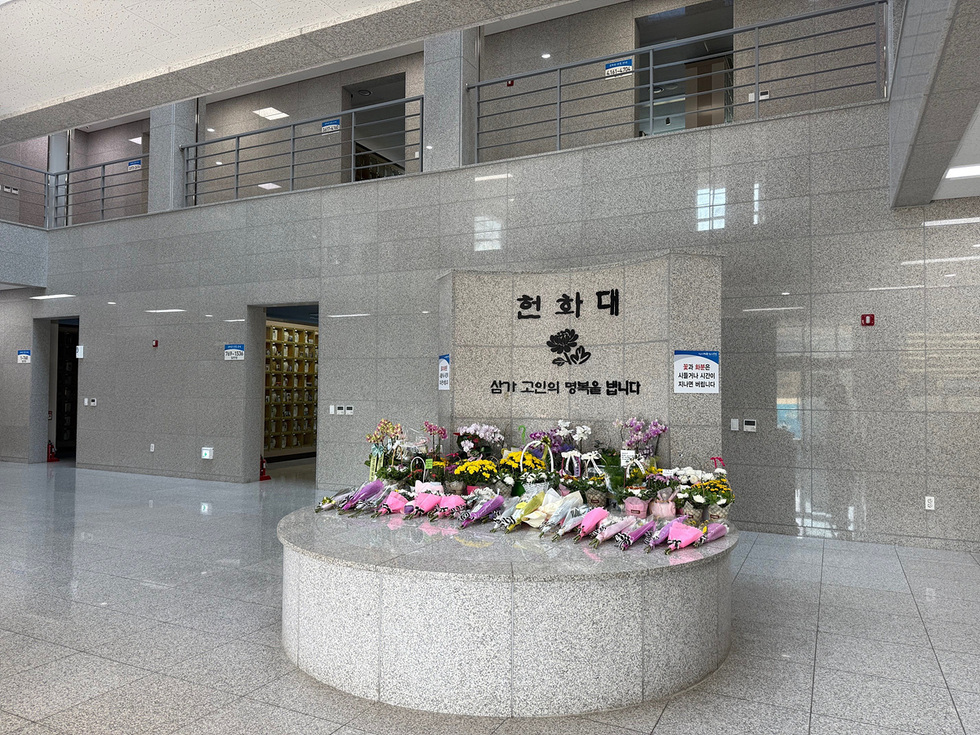 설 연휴 영락공원 운영시간 연장, 차량 정체 피하세요