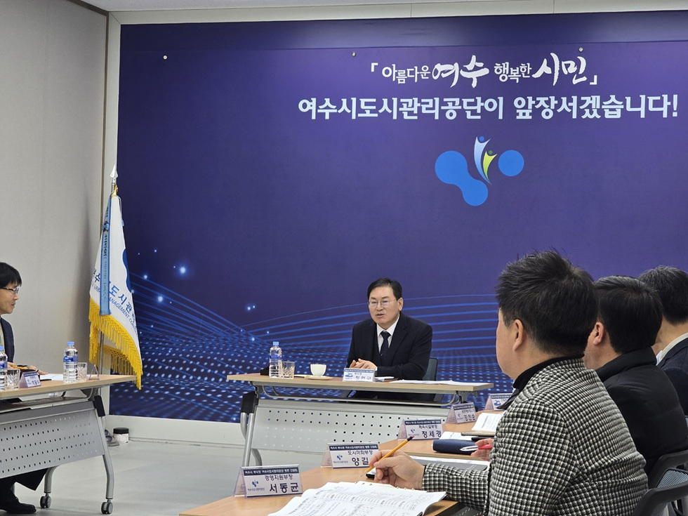 정현구 부시장, 여수도시관리공단 방문…생활 밀착형 행정 강조