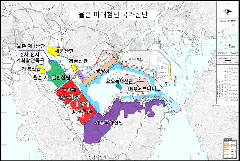 2-2 여수시, 율촌 미래첨단 국가산업단지 조성 공식 건의.jpg