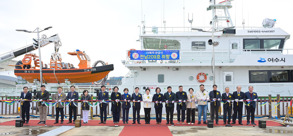 여수시, 103억 투입 최첨단 관공선 ‘전남 209호’ 취항 - 행정 | 코리아NEWS