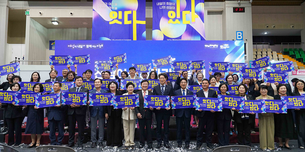 2-1  여수시, ‘2026 전남 여성 일자리박람회’ 성황리 마무리.jpg