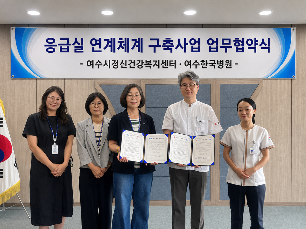 5 여수시, 응급실 연계체계 구축으로 자살시도자 신속 지원.jpg