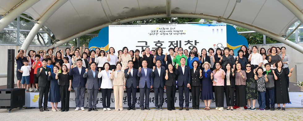 7-1 여수시, 일본군 ‘위안부’ 피해자 기림의 날 행사 성료.jpg
