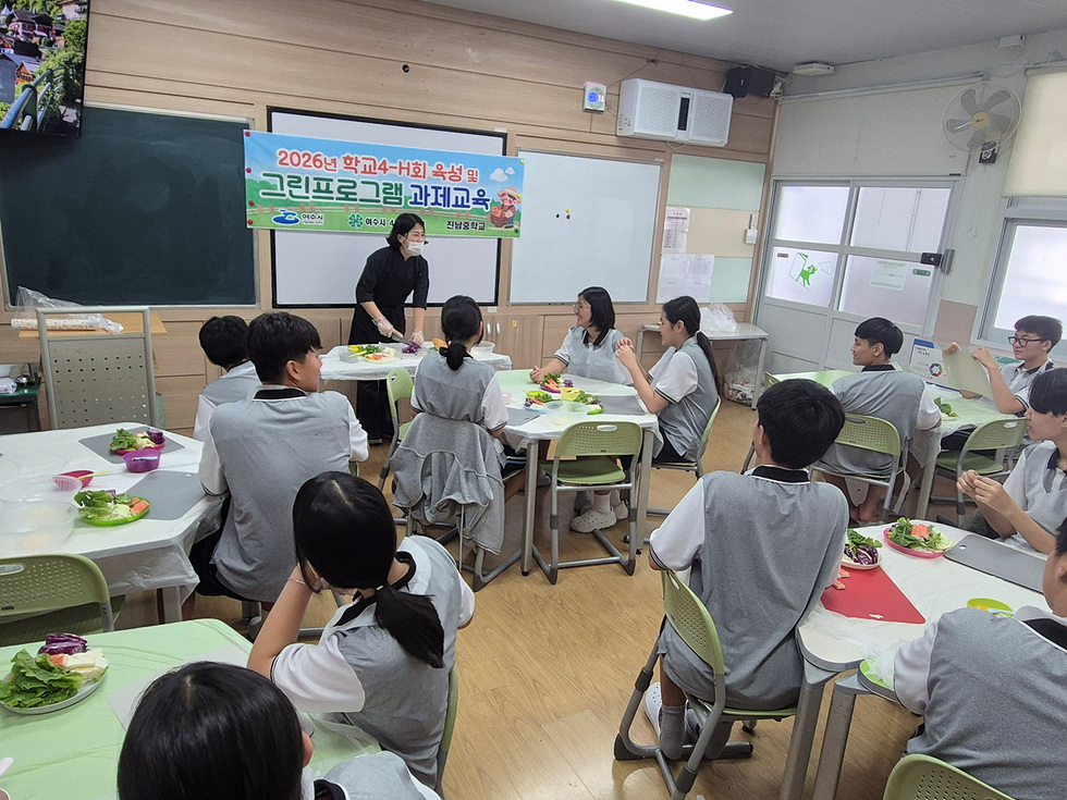 6-1 여수시, 학교4-H그린프로그램으로 우리 농산물 가치 알린다.jpg