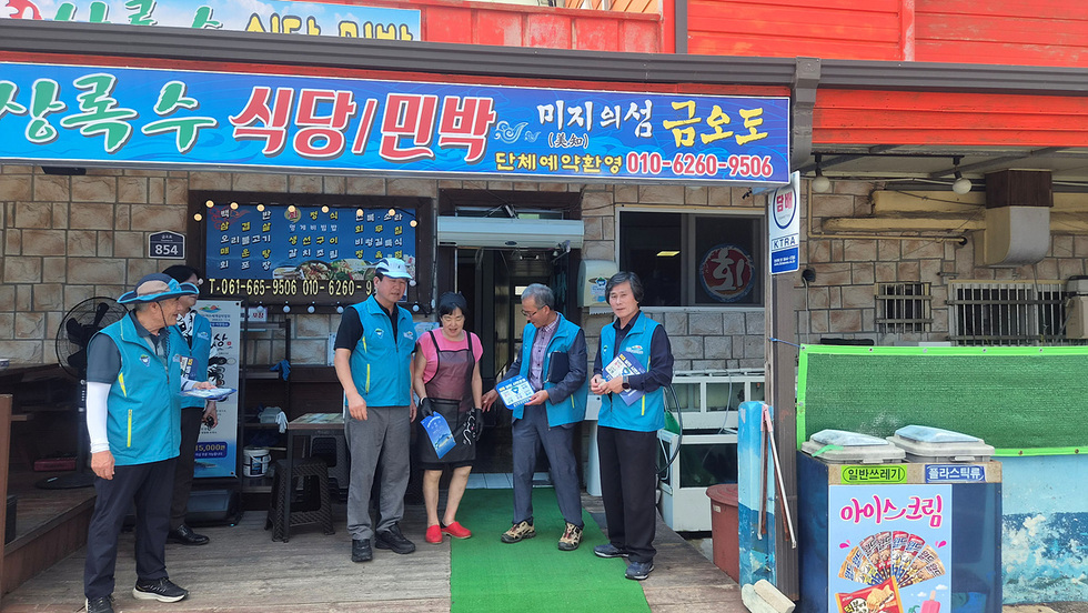 5-3 2026여수세계섬박람회 범시민준비위원회, 금오도 일원 해안가 청결활동·섬박람회 홍보 캠페인 전개.jpg