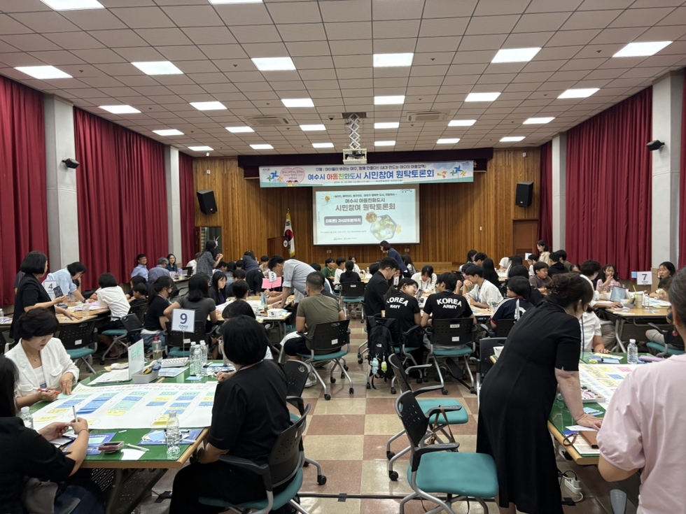 10-1 여수시, 아동친화도시 시민참여 원탁토론회 열어 ‘눈길’(전체토론사진).jpeg