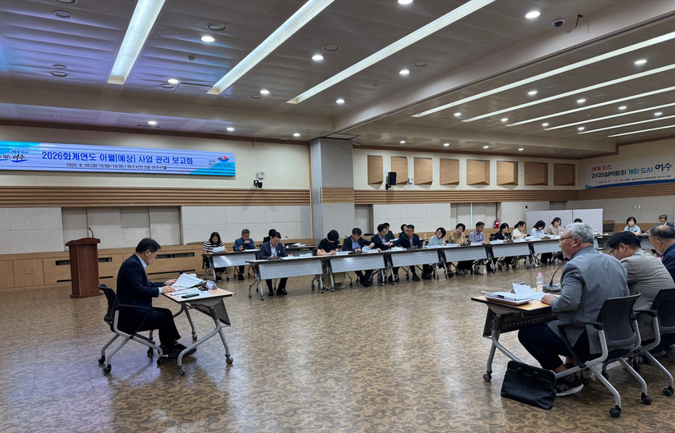 2 여수시, 이월예산 관리 강화… 연내 집행률 높인다.jpg
