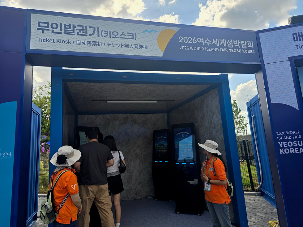 6-2 2026여수세계섬박람회 얼굴, 자원봉사자 ‘다봉이’가 뜬다.jpg