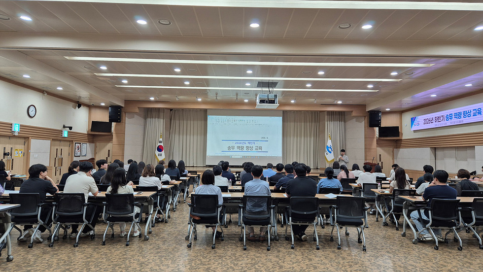 11 여수시, 2026년 하반기 송무 역량 향상 교육 실시.jpg