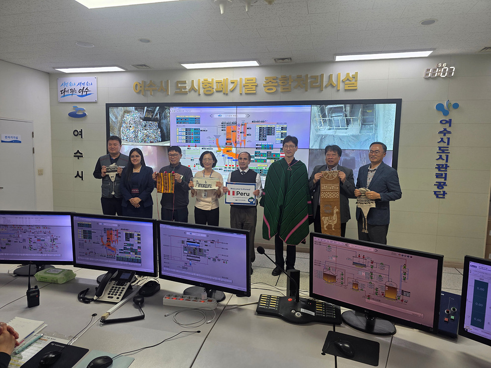 10 섬박람회 계기로 여수 찾은 페루 대표단, 자원순환 정책 현장 견학.jpg