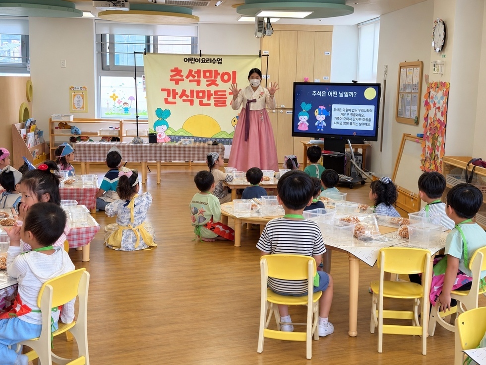 8 여수시 어린이·사회복지급식관리지원센터, ‘오감으로 배우는 우리 전통 식문화’ 추석 행사 성료.jpg