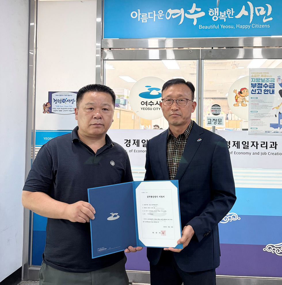 5 여수시, ‘진남 골목형상점가’ 지정… 지역상권 활성화 나선다.jpg