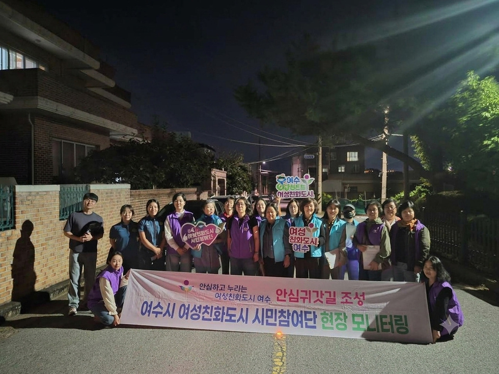 8 여수시, 여성안심귀갓길 야간 민·관·경 합동점검 실시.jpg
