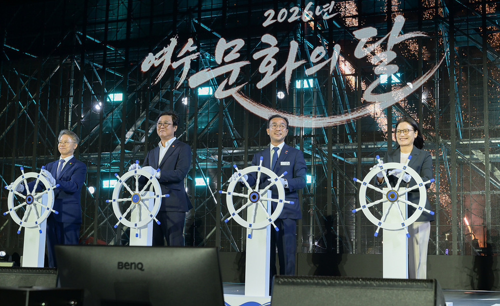 3-1 공연과 예술로 물든 여수의 가을… ‘2026 문화의 달’ 성료.jpg
