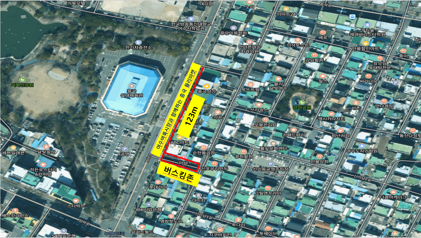거북섬공원 홍국실내체육관 123m 버스킹존 지도사진