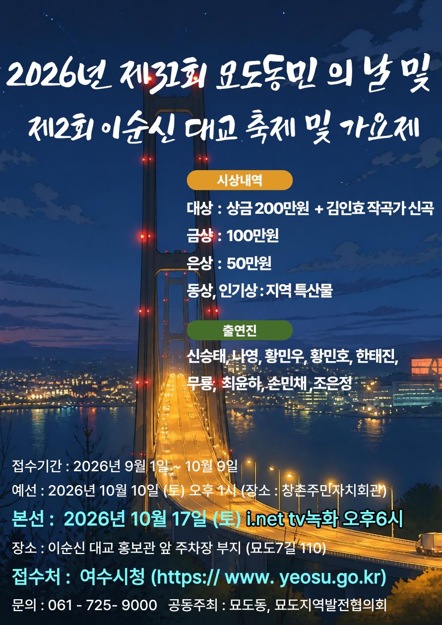 홍보포스터