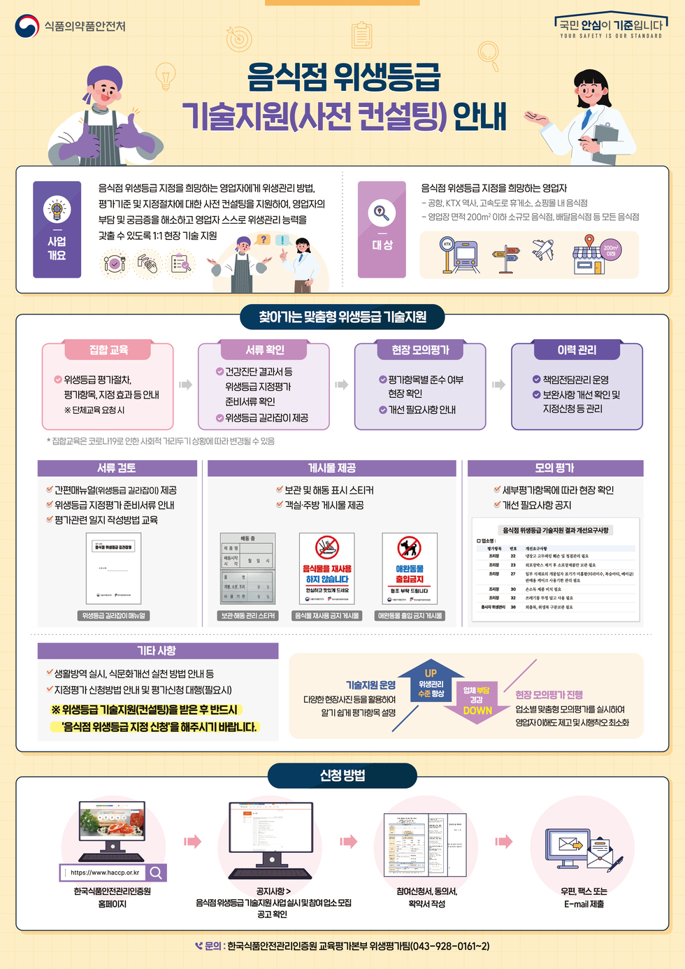 상단내용참조