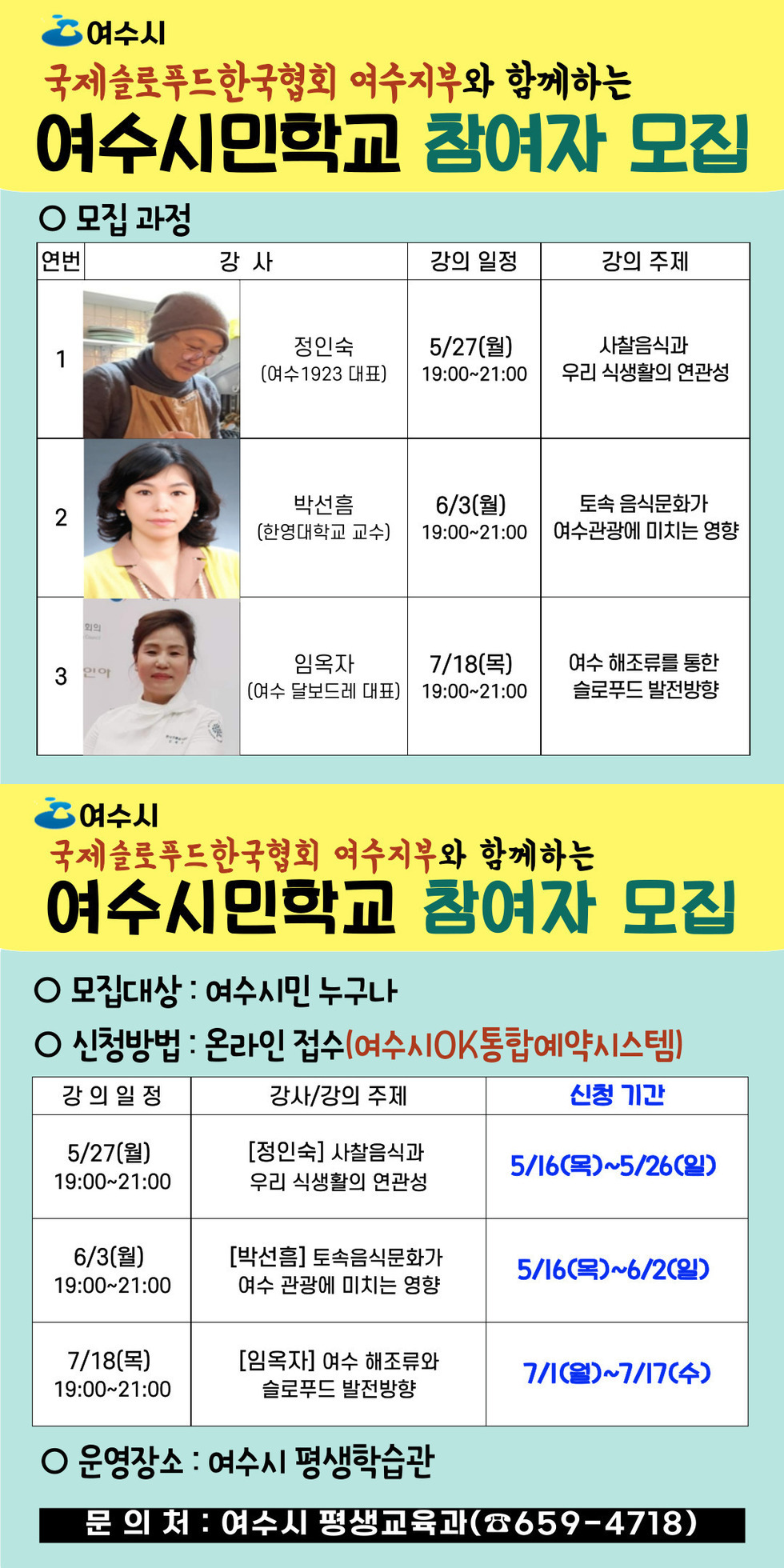 포스터