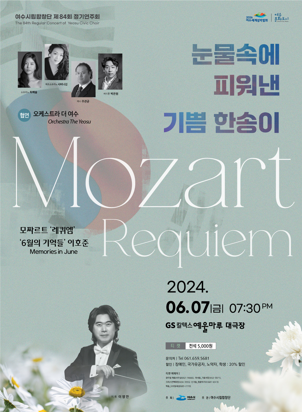 포스터