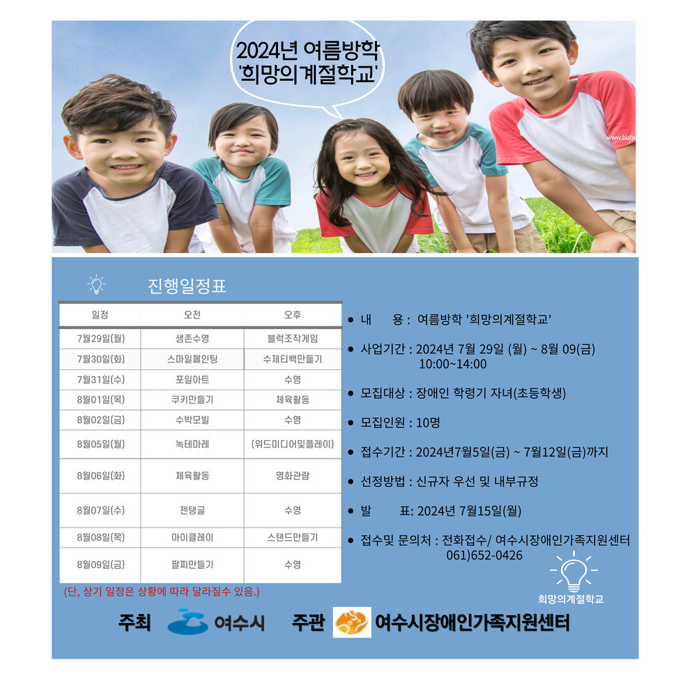 포스터