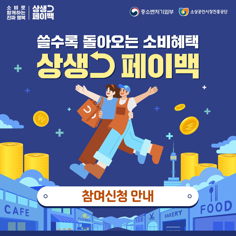 시민과 함께하는 문화유산 체험교실전라좌수영 성터길 투어투어기간: 2025년 10월 ~ 11월 (총 5회)투어날짜표 설명 날짜, 시간 순으로 나열되어 있습니다.10월 12일 일요일 (1회차) 14:30 ~ 17:00, 10월 19일 일요일 (2회차) 14:30 ~ 17:00, 11월 2일 일요일 (3회차) 09:30 ~ 12:00, 11월 15일 토요일 (4회차) 09:30 ~ 12:00, 11월 15일 토요일 (5회차) 14:30 ~ 17:00* 상기 일정은 여건에 따라 변경될 수 있습니다투어코스: 망해루 → 진남관 → 임란유물전시관 → 남문 → 외남문 → 우물 → 서문 → 동문 → 신호연 박물관체험: 타루비 스탬프 & 진남관 에코백 만들기소요시간: 2시간 30분신청방법: 네이버폼 신청 (하단 성터길 투어 신청하기 QR코드 스캔)참가비용: 인당 3,000원 (음료 또는 간식 제공) *농협(여수랑남도랑여행협동조합) 355-0067-8074-23참가인원: 회차당 25명 (선착순)예약안내: 예약 완료 문자 발송안내사항: 초등생이 부모 동반투어 가능 (경사도 있는 구간 있음)문의처: 여수랑남도랑 여행협동조합, 010-8951-5243, 010-9883-0140성터길 투어 신청하기 QR코드 연결 주소 https://naver.me/GcKNY8JK여수시, 여수랑남도랑여행협동조합