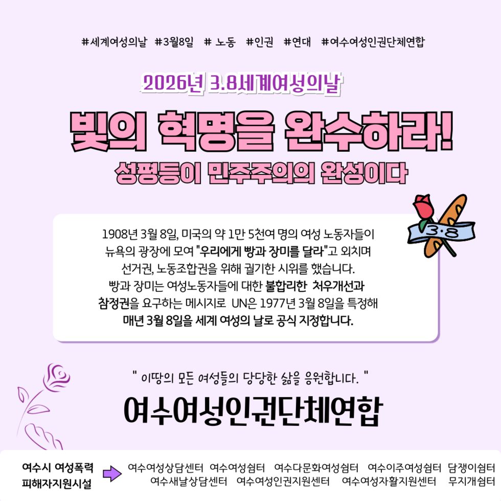 여여단카드뉴스.png
