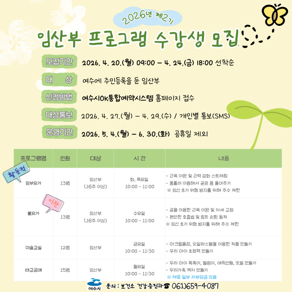 홍보문.png
