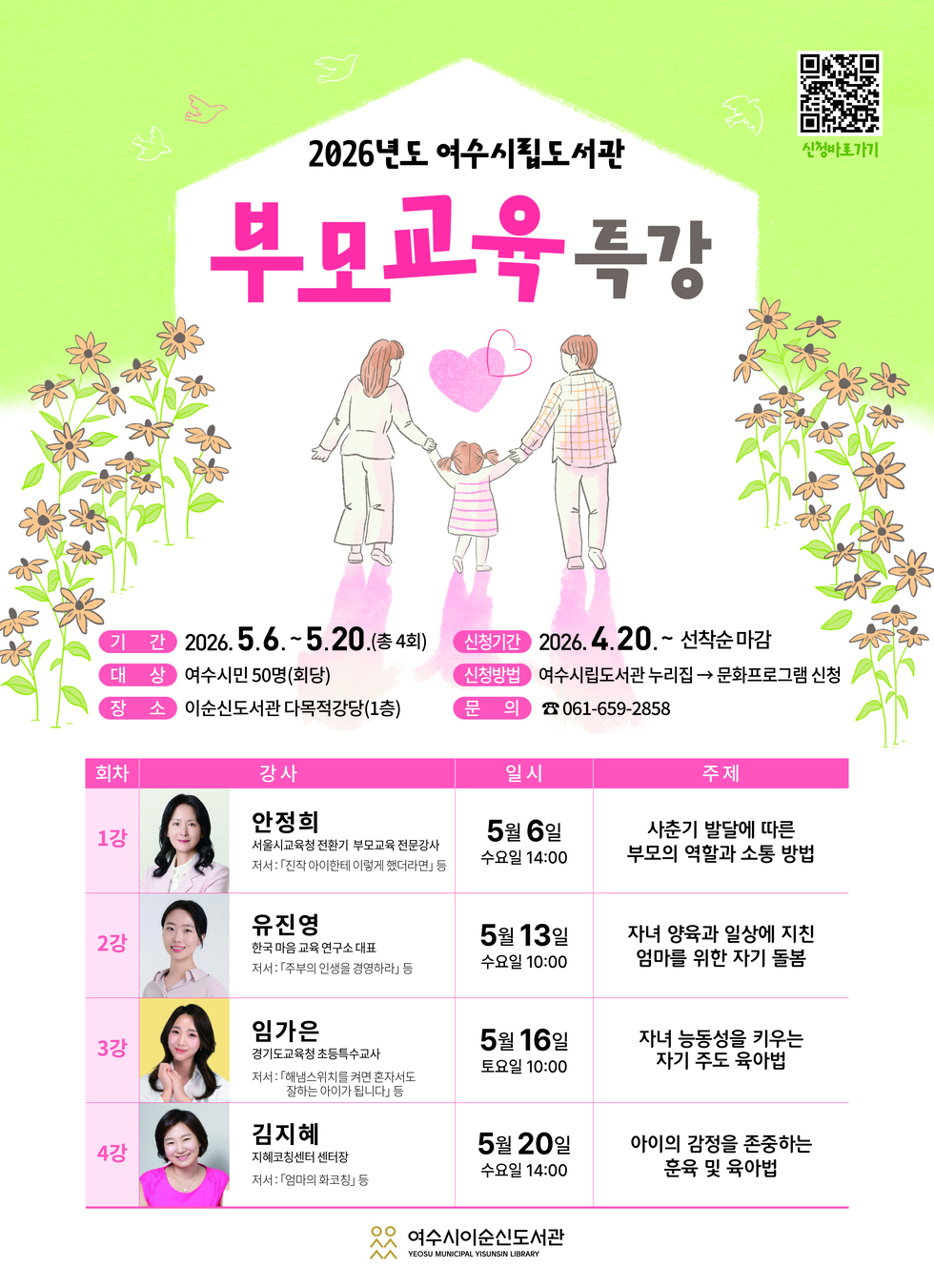홍보물.jpg