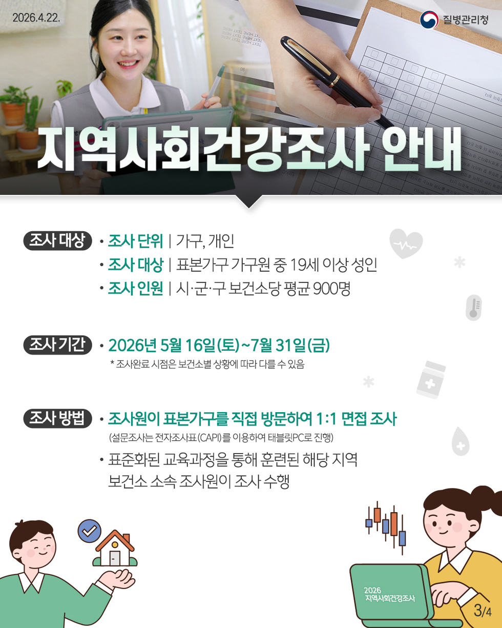 누리집 배너(팝업) 시안