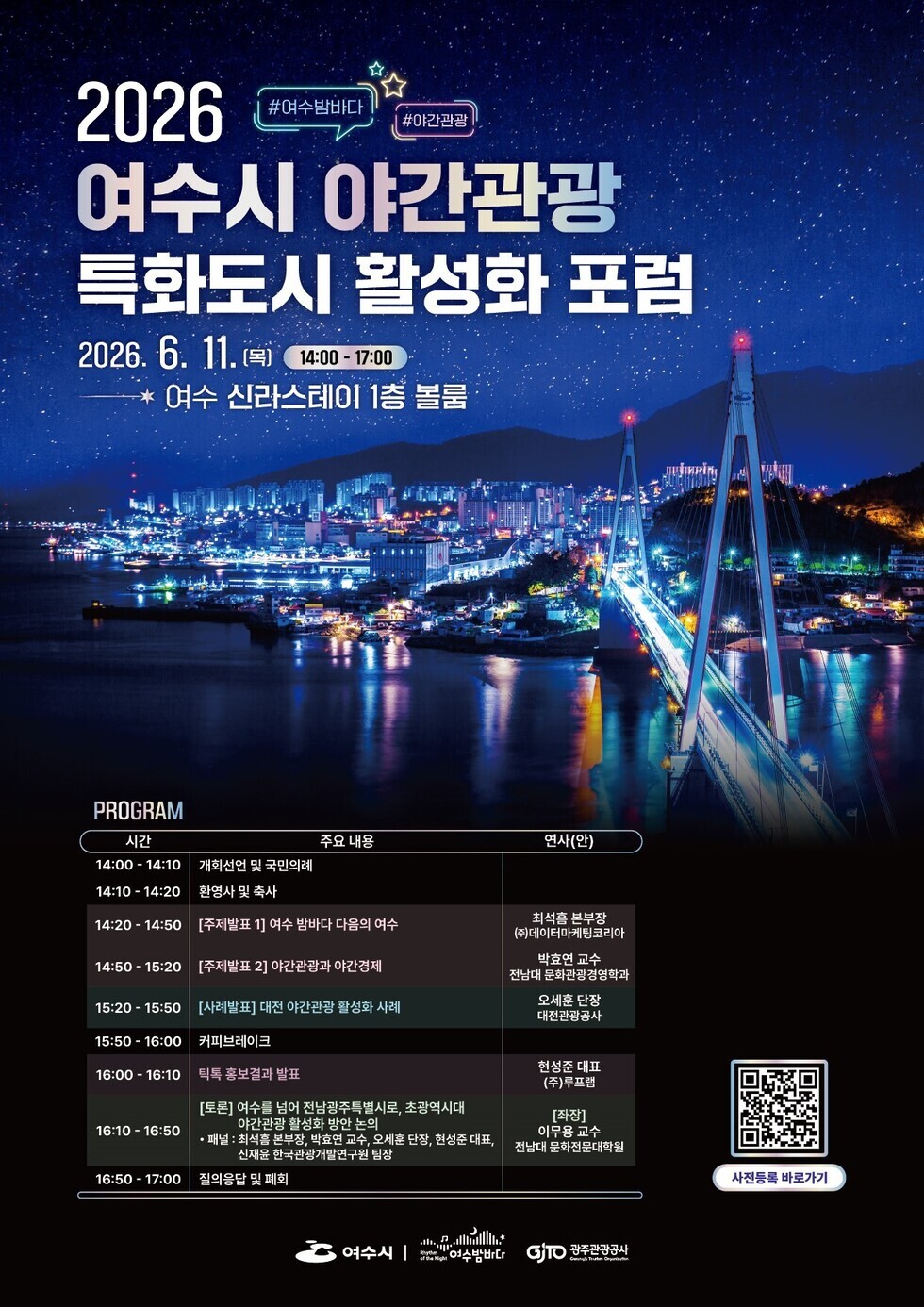 포스터