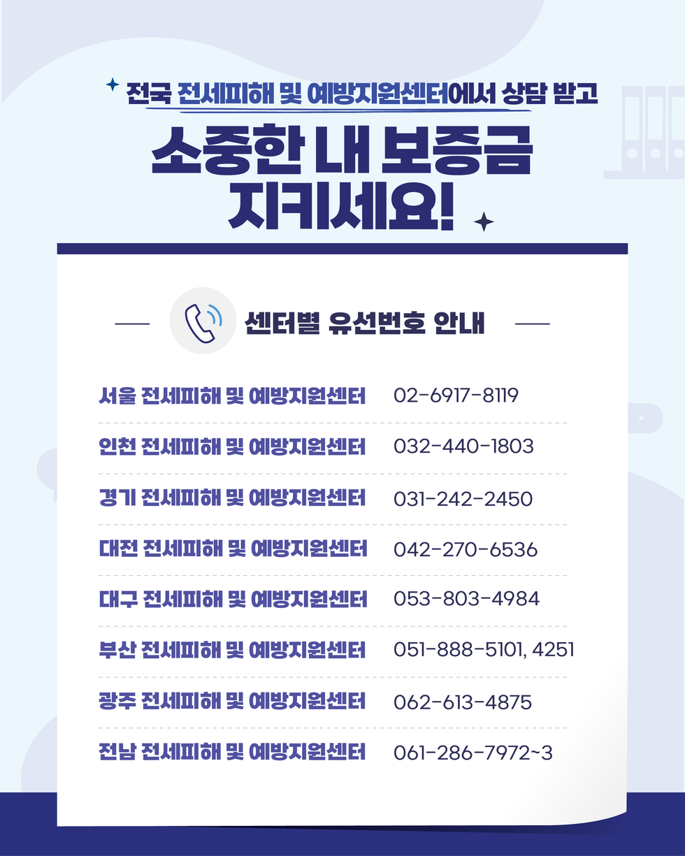 안전계약 컨설팅_카드뉴스_3