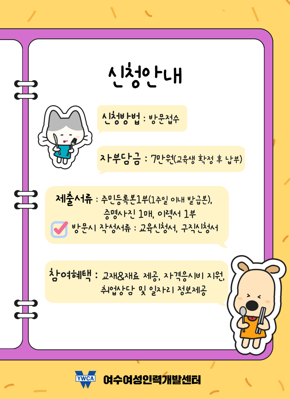 카드뉴스_4