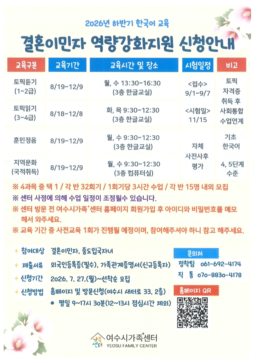 홍보지_1