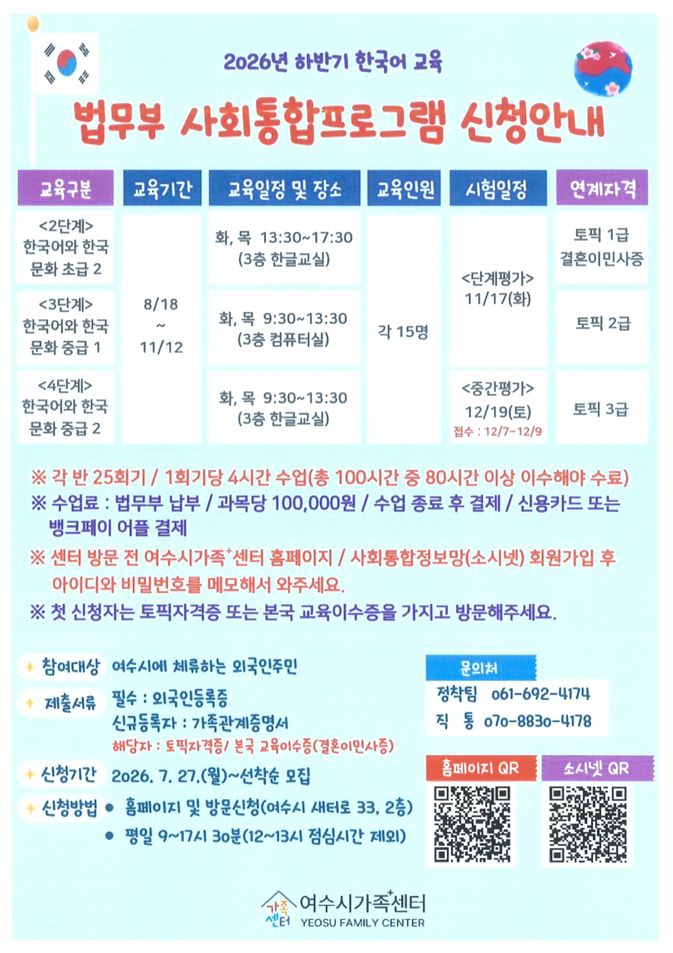 홍보지_2