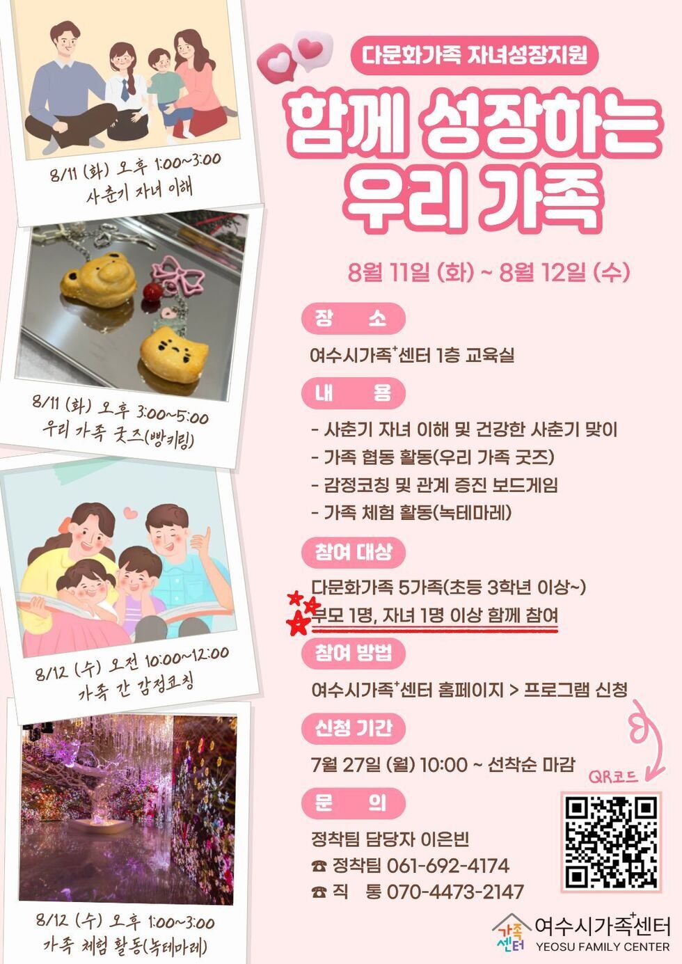 홍보지