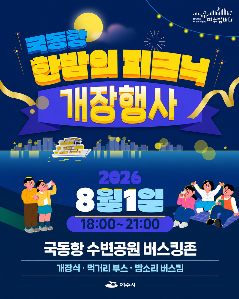 웹포스터(수정)