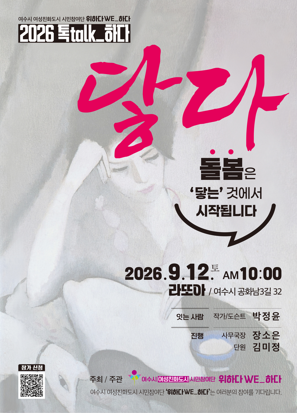포스터