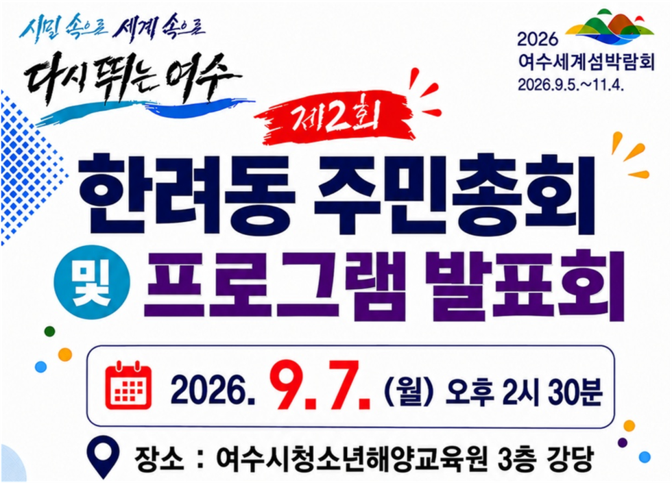 홍보 포스터