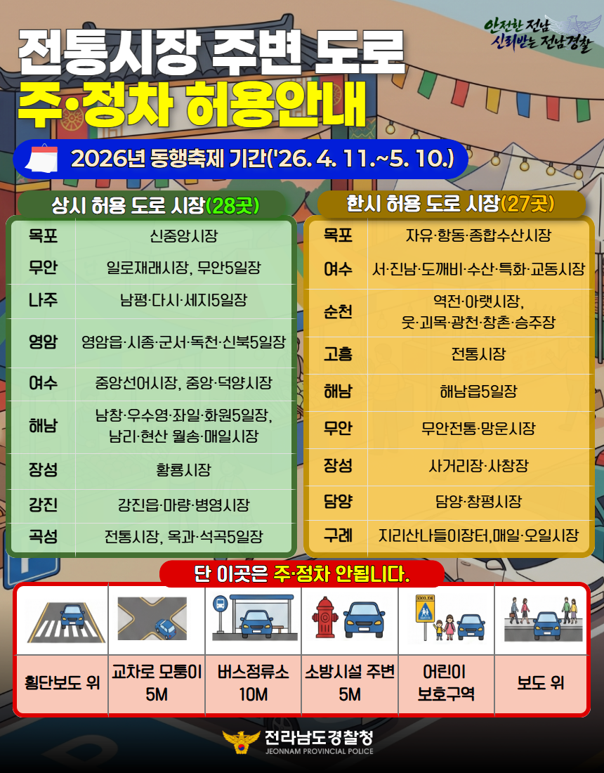 홈페이지 포스터