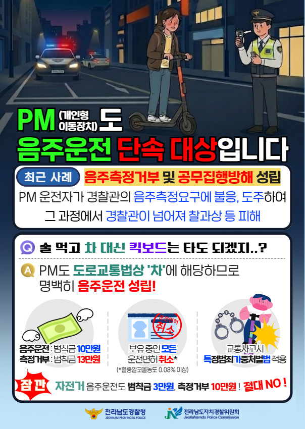 PM카드뉴스
