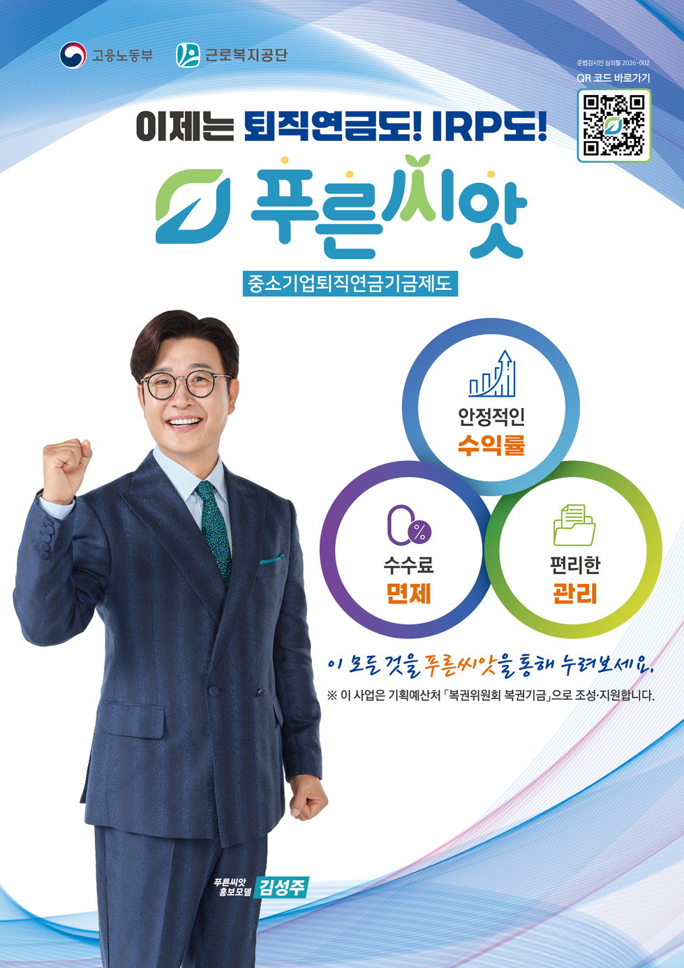 시청게시판 및 홈페이지용(포스터)