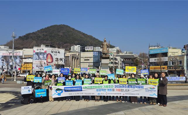 13-1 여수시, 2026여수세계섬박람회 D-200 맞아 기후행동 가두행진 전개.jpg