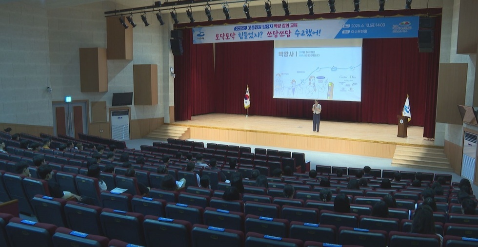 2025년 고교위원 담당자 역량 강화 교육 도닥도닥 힘들었지? 쓰담쓰담 수고했어! 박랑사 2025. 6. 13.(화) 14:00 장소: 아수문화회관