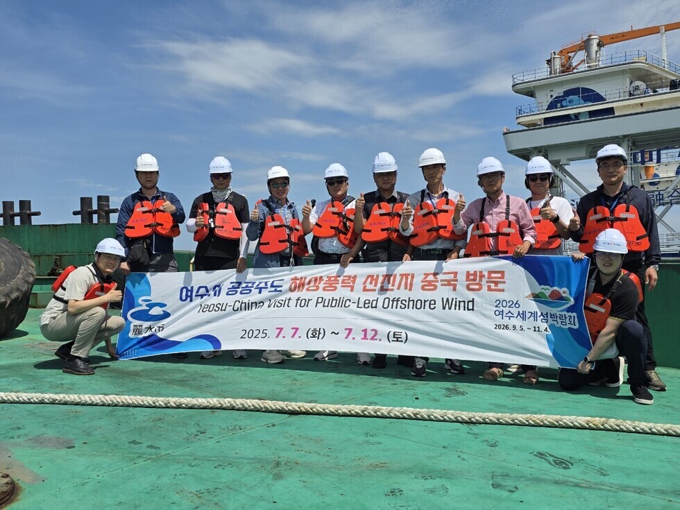 여수시 공공주도 해상풍력 선진지 중국 방문 Yeosu-China visit for Public-Led Offshore Wind 2025. 7. 7. (화) ~ 7. 12. (토) 2026 여수세계섬박람회 2026. 9. 5. ~ 11. 4.