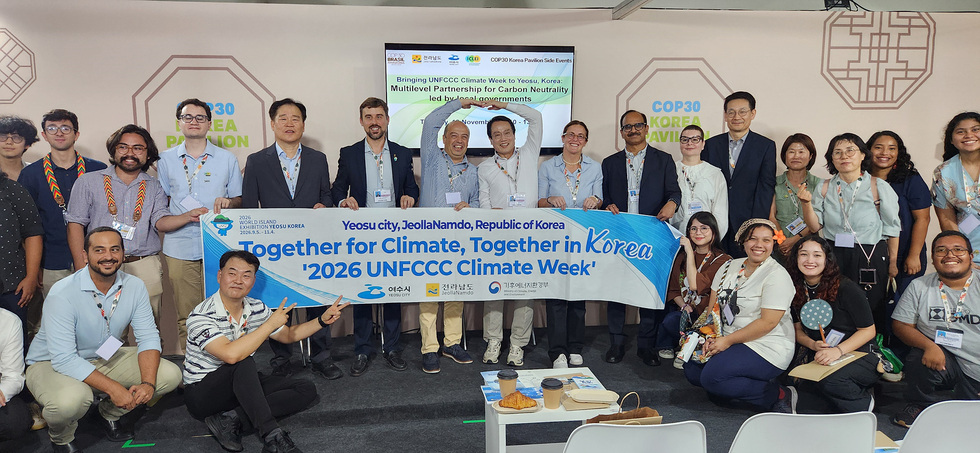 지난 18일 COP30 한국홍보관에서 열린 정책발표회 참석자 단체 사진