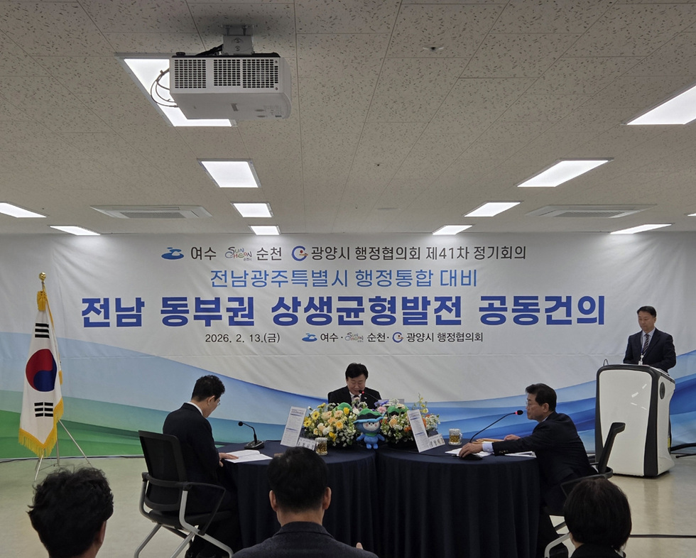 1 여수시, 순천시·광양시와 전남·광주 행정통합 대응 ‘동부권 상생균형발전안’ 공동건의.jpg